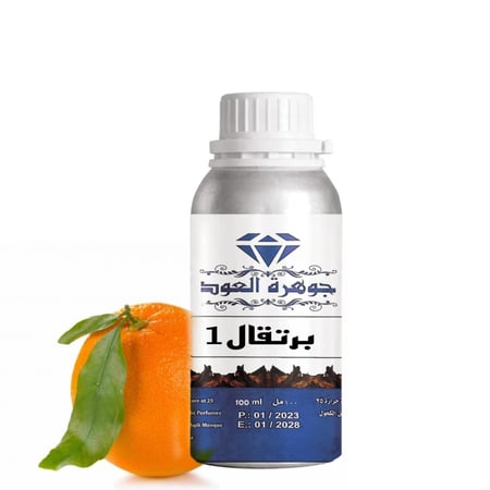 برتقال1