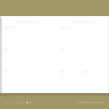 اجندة ومفكرة سنوية \ أسبوعية لعام ٢٠٢٦