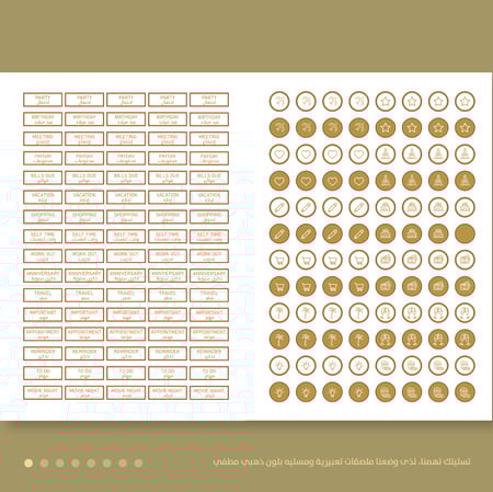 اجندة ومفكرة سنوية \ أسبوعية لعام ٢٠٢٦