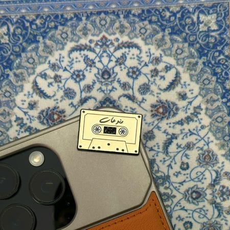 ستيكر حديد / كاسيت منوعات