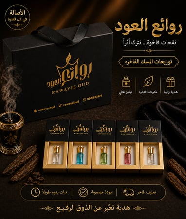 توزيعات المسك الفاخر 20 حبه او 40حبه ربع توله