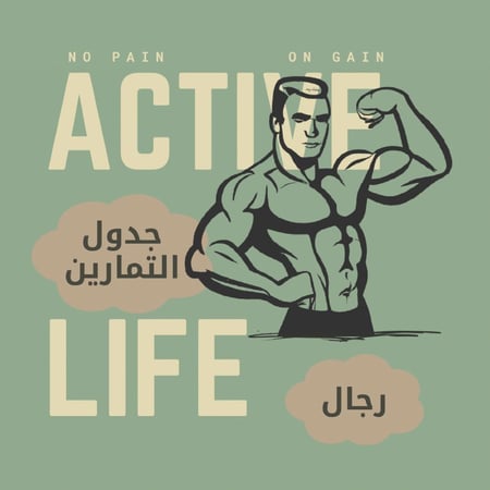 برامج رياضية