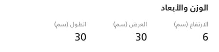 علبة فضية حديد كبيرة مع باقة ورد طبيعي