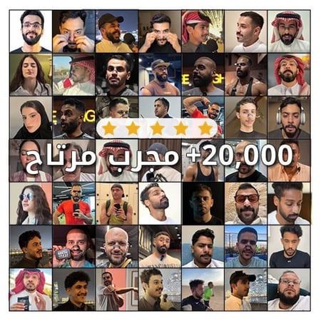 شرائط انف بريث