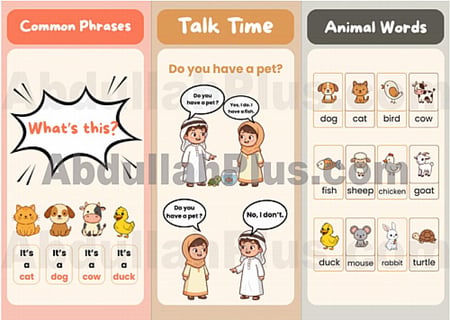 مطوية Animals - لغة إنجليزية PDF