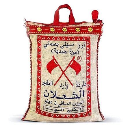 رز الشعلان 5 كيلو
