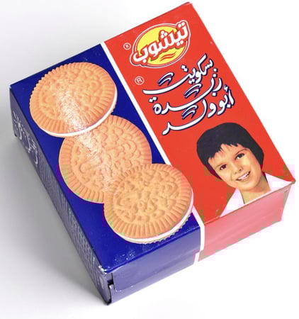 (3 علب) بسكوت ابو ولد