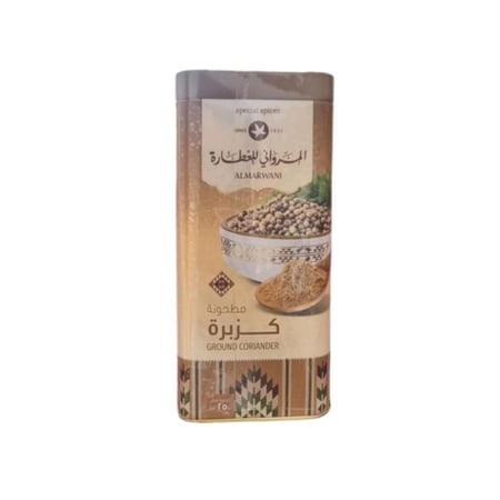 كزبرة مطحونة معلبة 250g
