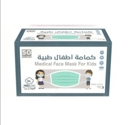 كمامات اطفال ازرق ثلاث طبقات ميد لاين Blue three-ply children's masks, Med Line