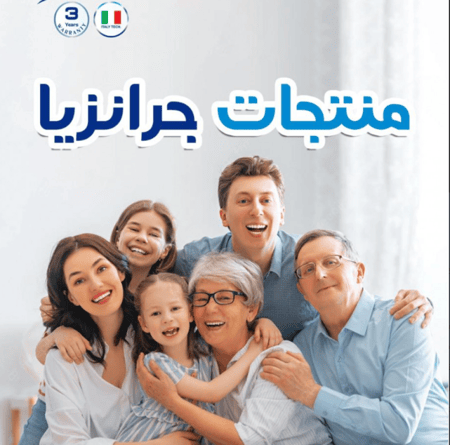 جهاز استنشاق بخار ( EXTREMO ) - جرانزيا VP-D1