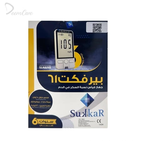 جهاز فحص السكر بيرفكت – Perfect 61 Glucose Meter