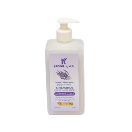 كاديا صابون الخزامى