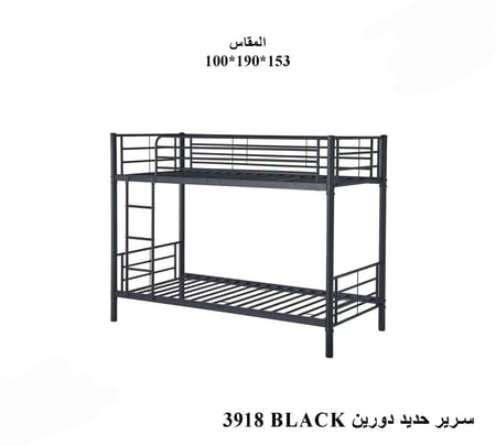 سرير حديد دورين بحواجز