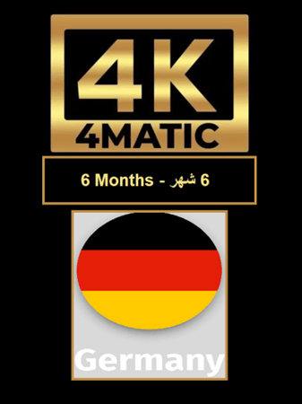بطاقة شحن تفعيل فورماتيك 6 شهور- Activation for 4matic formatic 6 Months