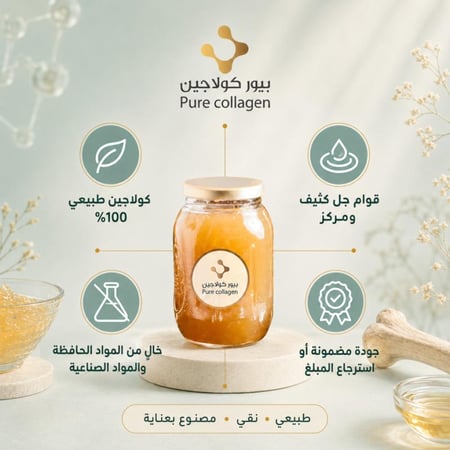 كورس كولاجين طبيعي 9000 مل  12 علبة كل علبة 750 مل  يكفي 3 أشهر