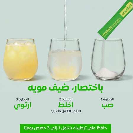 باقة ٦ - متنوعة