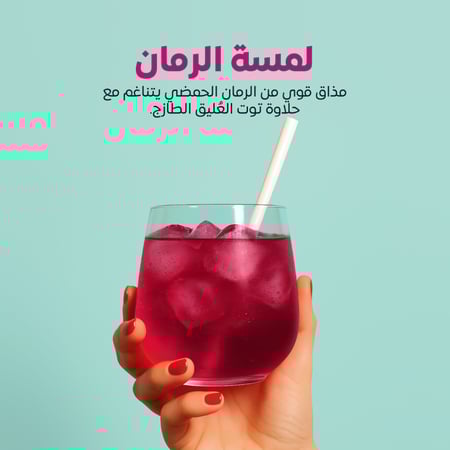 باقة ٩ - متنوعة