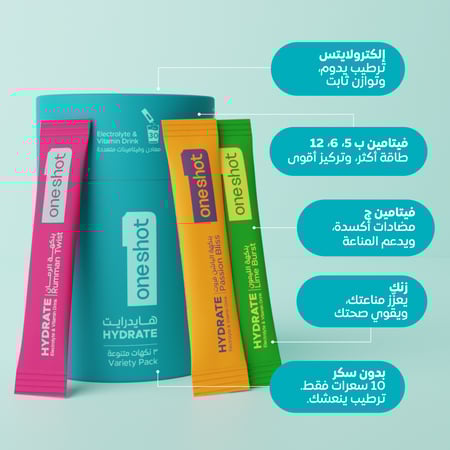 باقة ترطيب متنوعة مع خوخ ابيض و كركديه