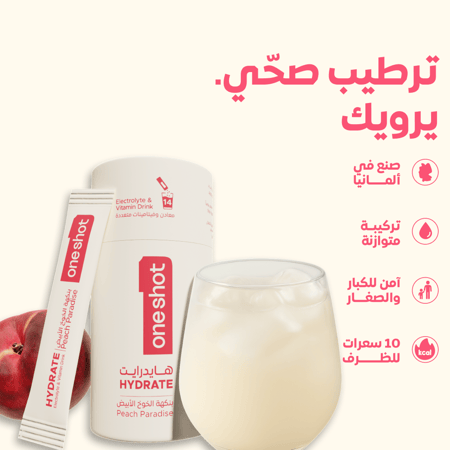 باقة ٦- ينكهة الخوخ الابيض