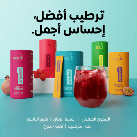 هايدرايت نكهة الخوخ الابيض