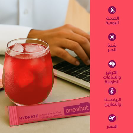 هايدرايت نكهة الكركديه