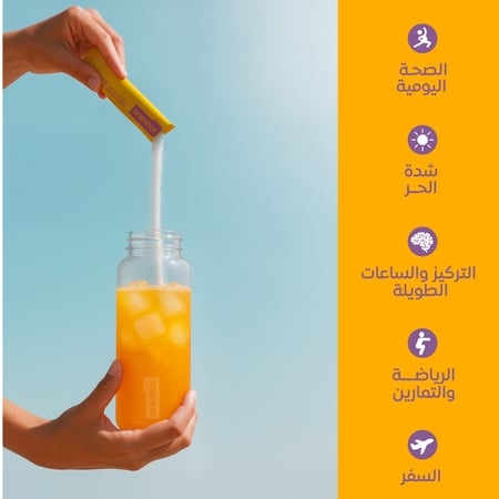 باقة ٣ - بنكهة الباشن فروت