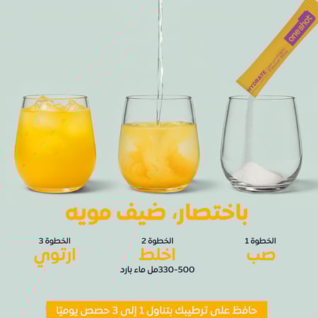 باقة ٦ - بنكهة الباشن فروت