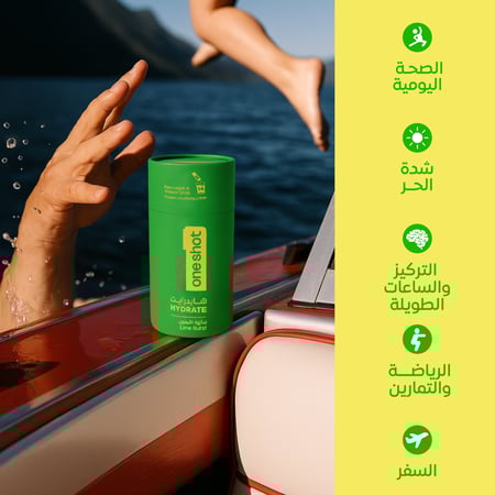 باقة ٣ - بنكهة الليمون