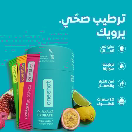 باقة ترطيب متنوعة مع خوخ ابيض و كركديه