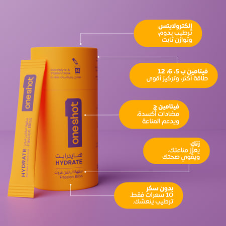 باقة ٣ - بنكهة الباشن فروت