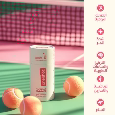 باقة ترطيب متنوعة مع خوخ ابيض