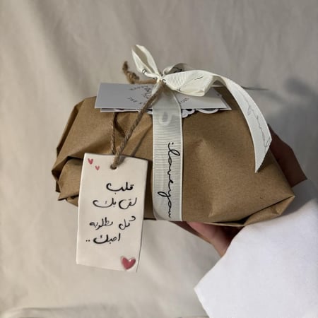 بطاقة فخارية بعبارة على ذوقك