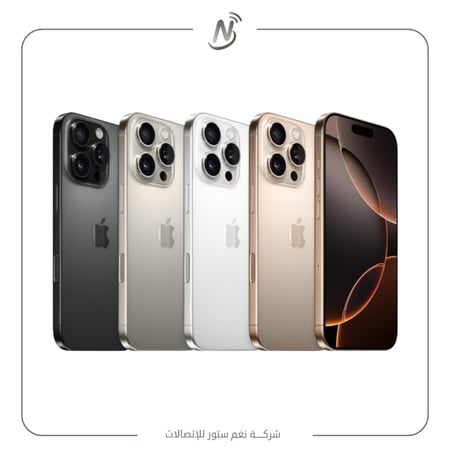 ابل آيفون 16 برو ماكس - Apple iPhone 16 Pro Max