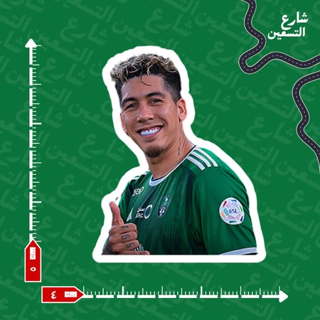 ستيكر |النادي الاهلي
