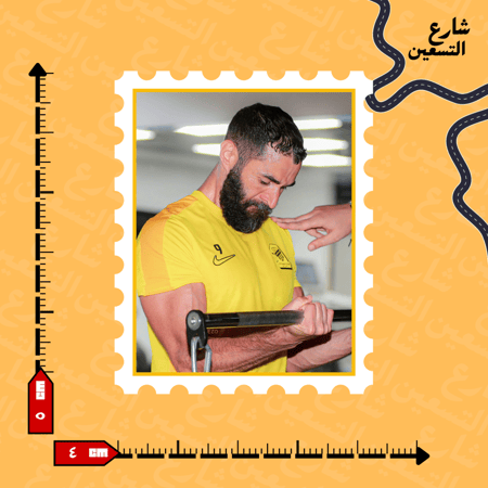 ستيكر | نادي الاتحاد