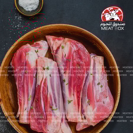 موزات غنم 1 كيلو