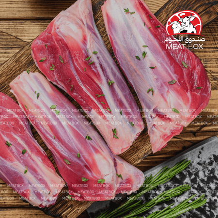 موزات غنم 1 كيلو