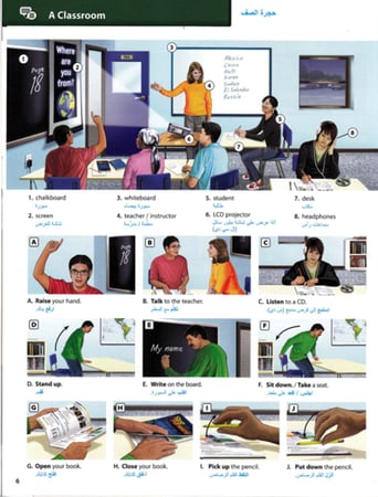 قاموس اكسفورد مترجم بالصور