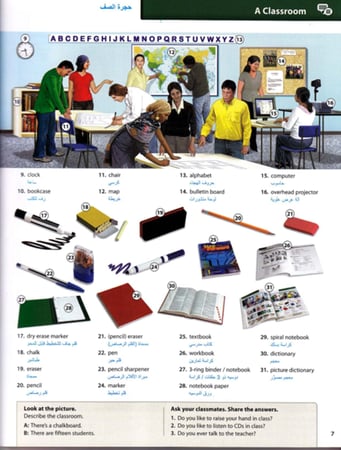 قاموس اكسفورد مترجم بالصور