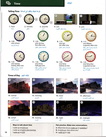 قاموس اكسفورد مترجم بالصور