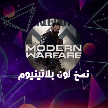 نسخ لون بلات ( 10 كلاسات )