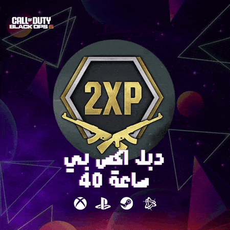 بلاك اوبس 6 اكسبي 40 ساعة