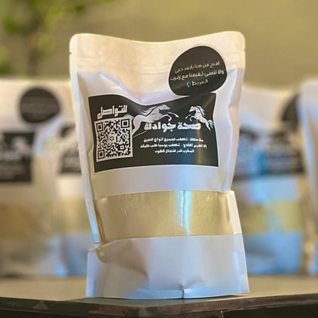 خلطة صحة جوادك