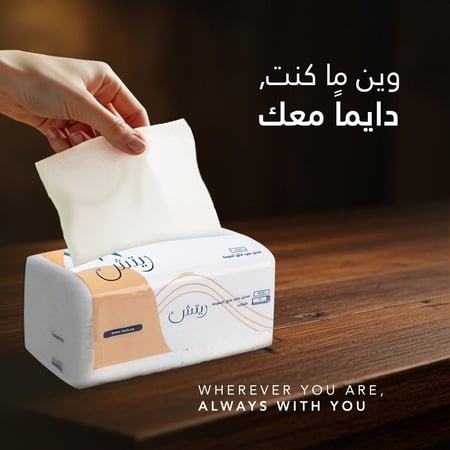 بكج ريتش القوي