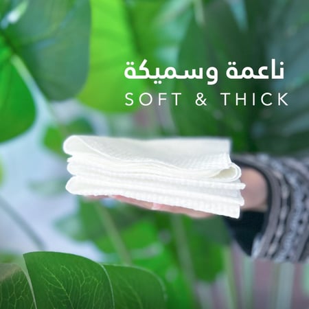 بكج التوفير الصغير