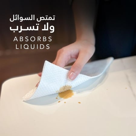 بكج التوفير الصغير