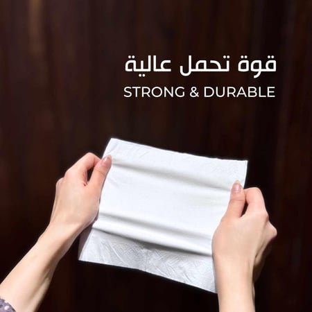 مناديل ريتش 600 مفرد
