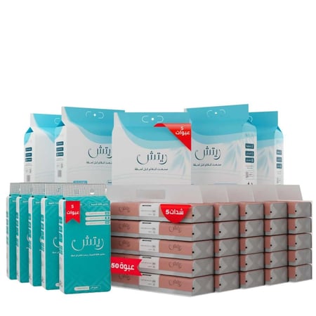 بكج التوفير الصغير