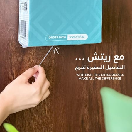 بكج التوفير الصغير