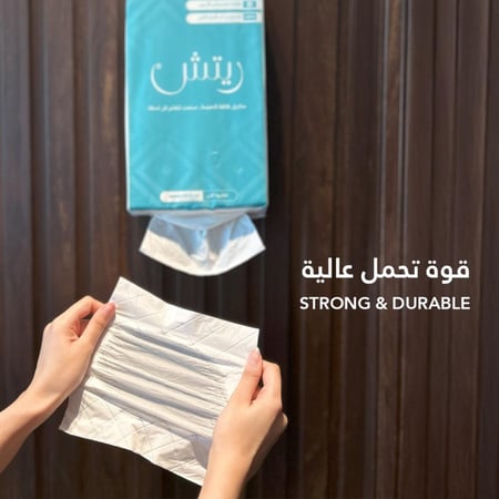بكج ريتش العجييب